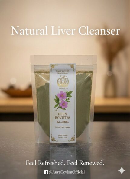 Heen Bovitiya for Fatty Liver